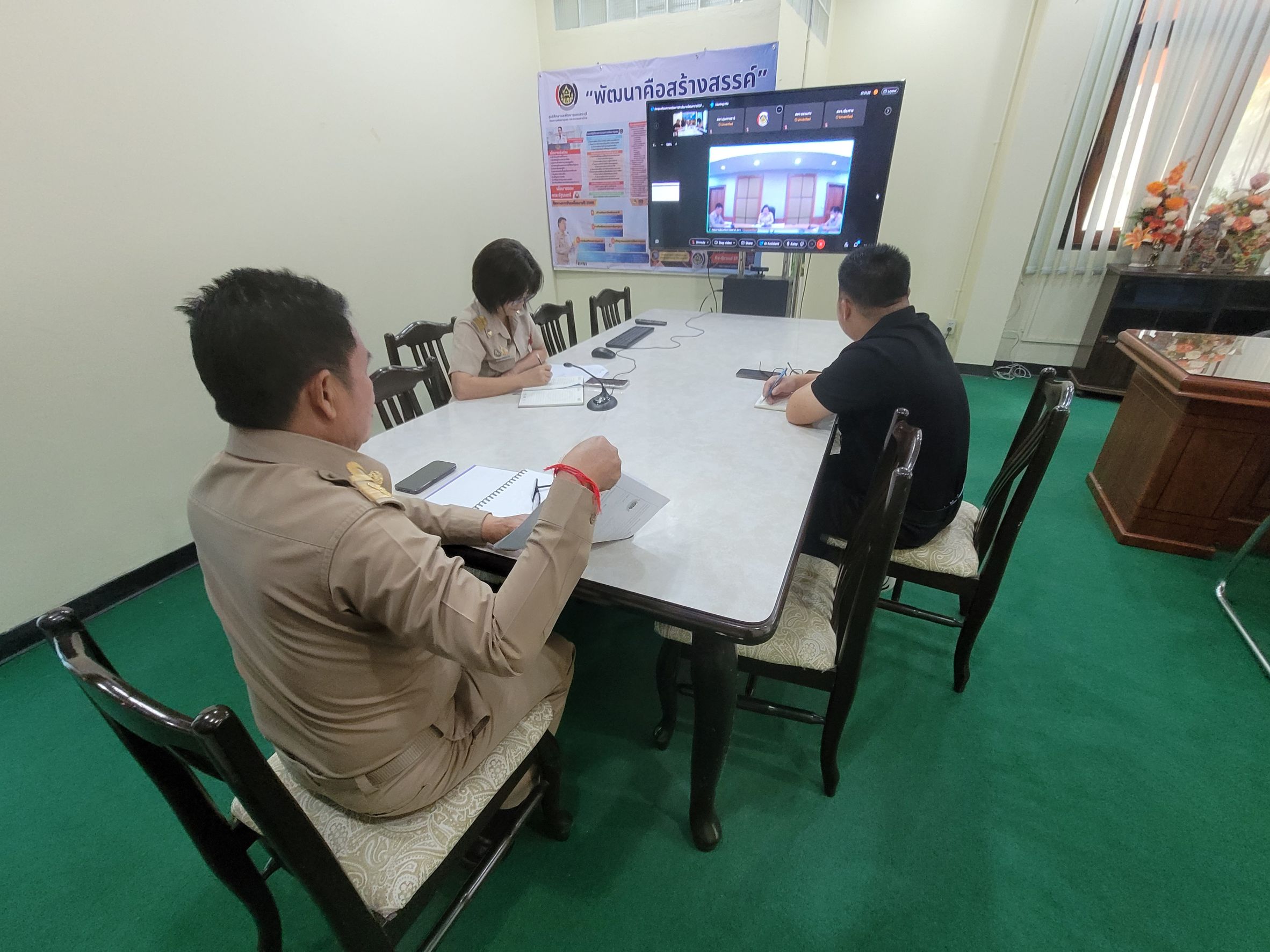 ผู้ตรวจฯ ศพช.สระบุรี (นายทินกร บุญเงิน) ร่วมประชุมเตรียมความพร้อมการดำเนินโครงการ OTOP สร้างสุขสู่ชุมชน