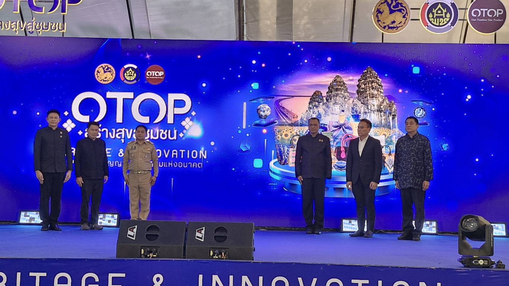 ผู้ตรวจฯ ศพช.สระบุรี(นายทินกร บุญเงิน) ร่วมยกระดับผลิตภัณฑ์ OTOP กลุ่มจังหวัดภาคกลางตอนบน